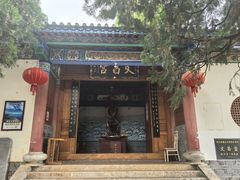 -抚仙湖禄充风景区