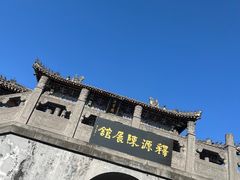-洛阳白马寺