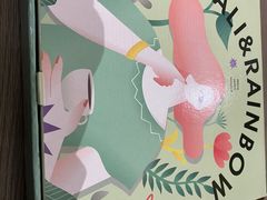 -芭莉与彩虹西餐厅(成都合生汇店)