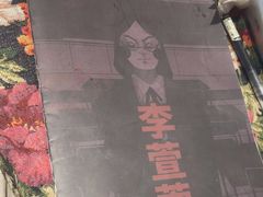 -剧狐剧本杀(徐汇1号店)