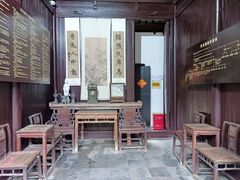 -朱自清故居
