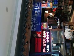 门面-怪噜范·老贵阳街头名小吃(汇金星力城店)