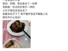 -茂隆餐厅(进贤路店)
