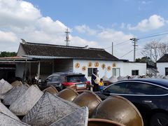 -苏州市吴中区光福窑上花果蜜饯厂