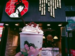 门面-茶颜悦色(坡子街幽兰阁店)