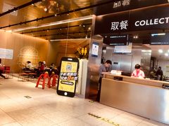 -麦当劳(新王府井店)