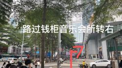 -元一肌肤管理中心