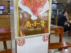 -椒香川流不息川菜馆(二七北路店)