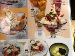 菜单-Ufufu cafe(天神巷店)