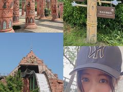 -达蓬山旅游度假区