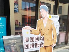 -璞徽·徽商家宴(长泰广场店)
