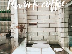 -RWORK·COFFEE(滨江店)