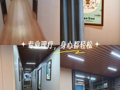 -肩颈管家·肩颈调理·经络养生(华景新城店)