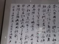 -明州小宴(文化广场店)