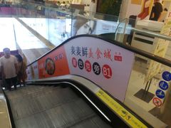 -渝是乎川渝小炒(新世界百货望京店)