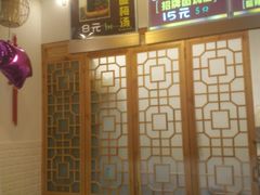-鸡脚旮旯(苏州中心店)