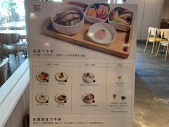 菜单-PEKO PEKO(海之恋商场店)
