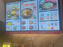 -老娘舅(吴山路店)