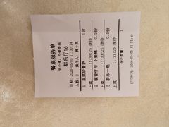 -群乐饭店(滨安路店)