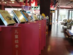 -当当梅溪书院(步步高梅溪新天地店)