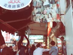 -利强记北角鸡蛋仔(弥敦道店 )