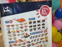 -滨寿司(新街口中央商场店)