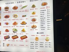 -船歌·鱼水饺青岛菜(闽江二路店)