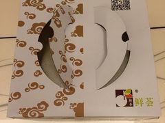-OL’s Cake鲜荟千层(东风中路店)
