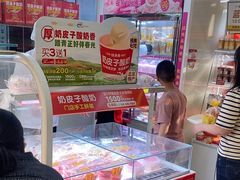 -味多美蛋糕(东直门店)