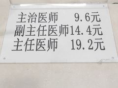 -沈阳市骨科医院