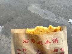 -星鸿社重庆老火锅