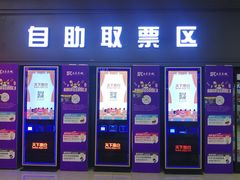 -SFC上影影城(北京大兴龙湖天街IMAX店)