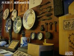 -赵小姐的店(鼓浪屿三友店)