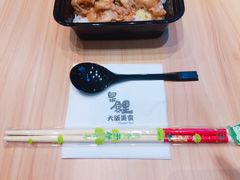 -泉鲤章鱼烧(互联宝地店)