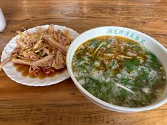 -清真马杰山牛肉汤馆