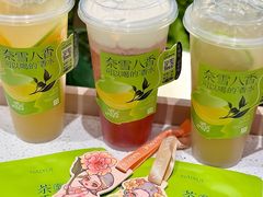 -奈雪的茶(正弘城PRO+店)