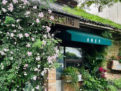 -春暖花开(西溪店)