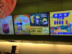 -DQ·蛋糕·冰淇淋(湖景东路店)