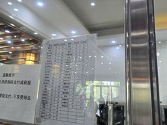-东北农业大学饺子园