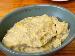 黑椒土豆泥-炒豆合作社(东四总店)