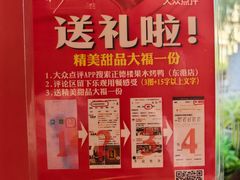 -正德楼果木烤鸭·渔家菜(东港店)