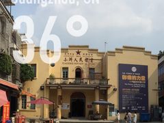 小洲村-小洲村