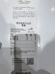 -南京万达乐园