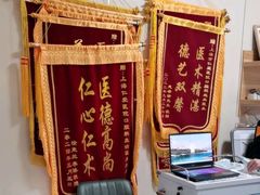 -上海仁爱医院口腔科 · 种植