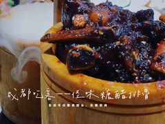 怪味糖醋排骨-成都吃客(九眼桥店)
