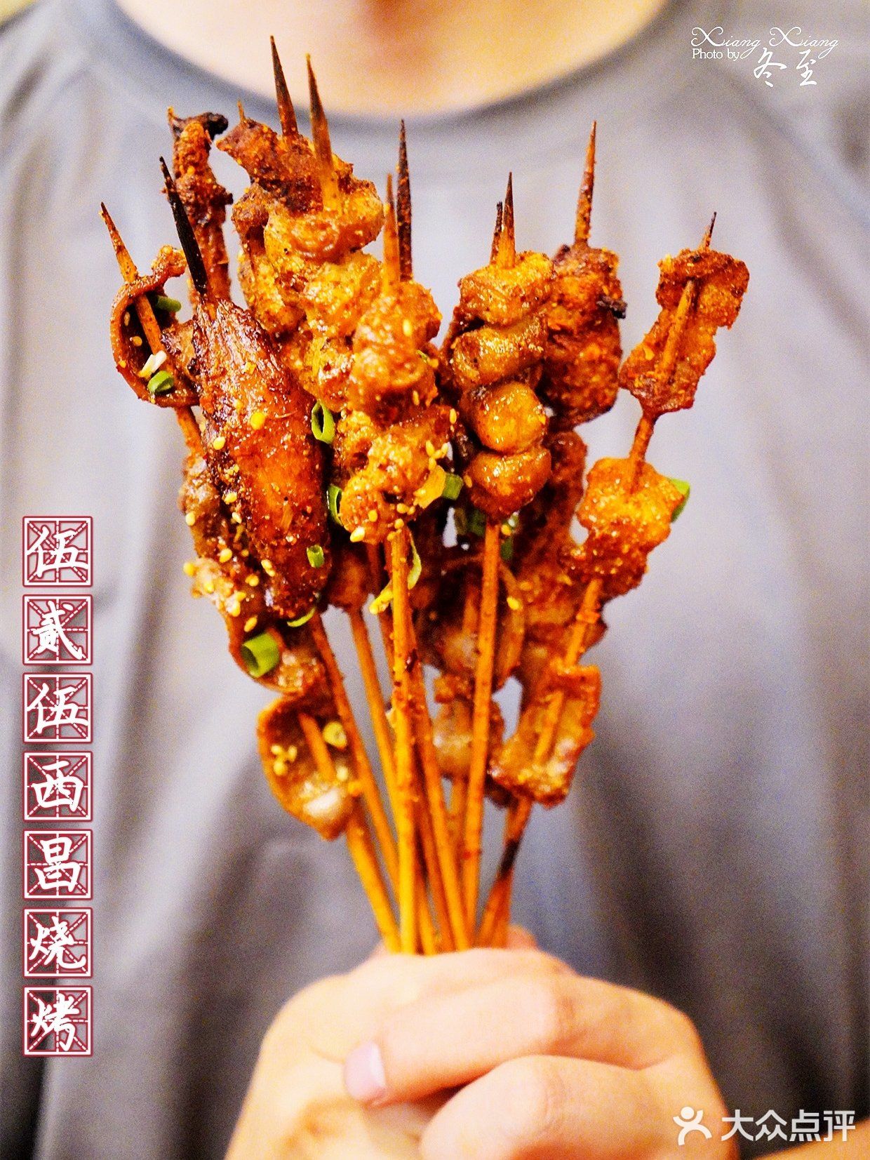 烧烤🍡➕啤酒🍻，这种欢乐是伍贰伍烧烤给的❗️