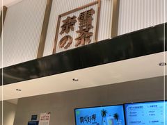 -奈雪的茶(仙林金鹰店)