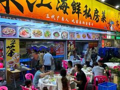 -东江海鲜大排档·潮汕菜·砂锅粥