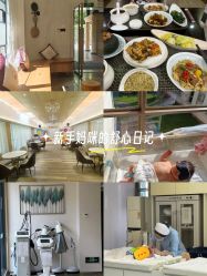 -爱帝宫月子中心(罗湖别墅院)