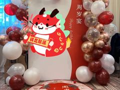 -狮王府淮扬菜(百家湖1912店)